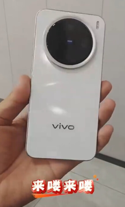 小手機大電池：vivo X200 Pro mini 重點規格遭曝光