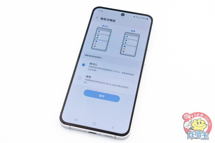 SAMSUNG Galaxy S24 FE 輕旗艦　開箱動手玩