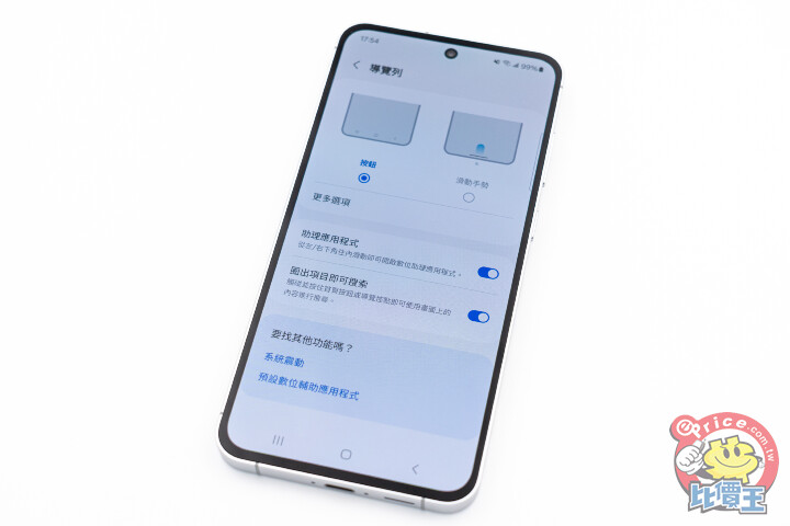 SAMSUNG Galaxy S24 FE 輕旗艦　開箱動手玩