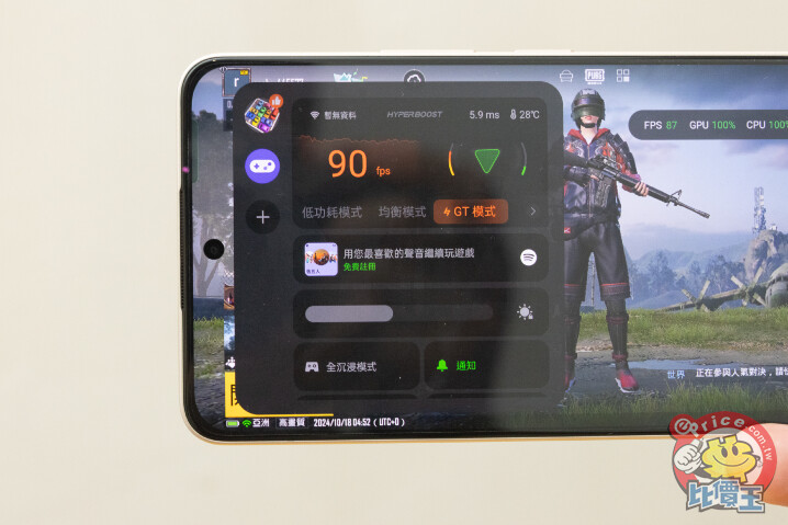 realme 13 介紹圖片