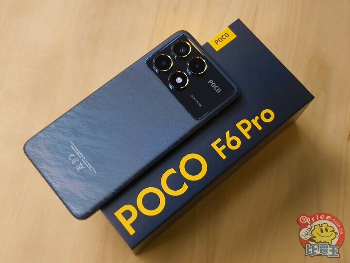 調整定位？POCO 將推出首款 Ultra 系列機種