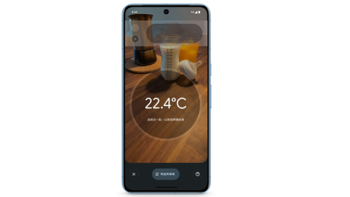 05.現在 Pixel 8 Pro, Pixel 9 Pro 與 Pixel 9 Pro XL，可搭配相機功能使用「溫度計」應用程式，並透過螢幕上顯示的溫度感應器來精準定位想要測量的目標。.png