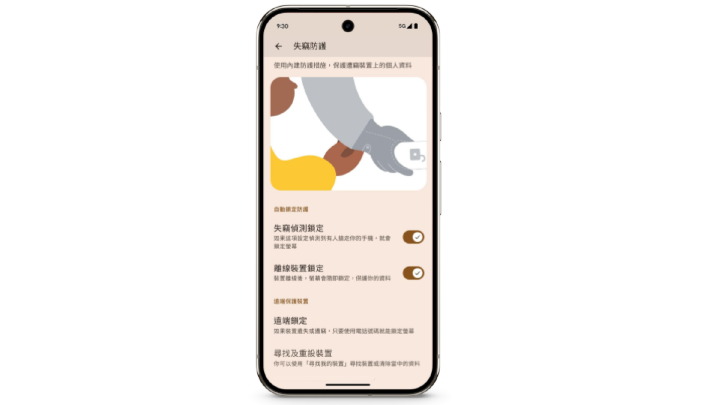 Google Pixel 9 Pro 即日起在台上市　同步推送更多實用功能