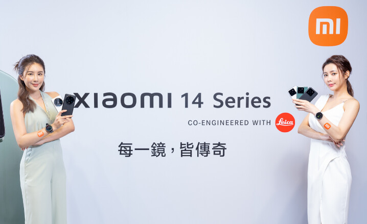 09. Xiaomi 14 Series 集結高端規格於一身，小米雙 11 活動期間，Xiaomi 14 Ultra 直降$5,000 元，優惠價只要 $29,999 元；Xiaomi 14 直降 $2,000 元，優惠價只要 $22,999 元.jpg