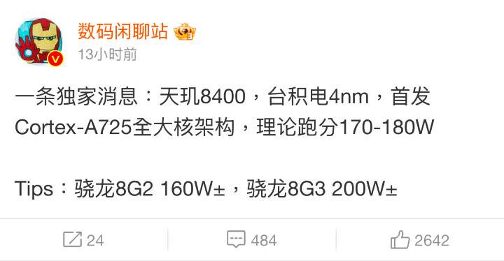 看齊旗艦晶片，傳聯發科天璣 8400 將採全大核心設計