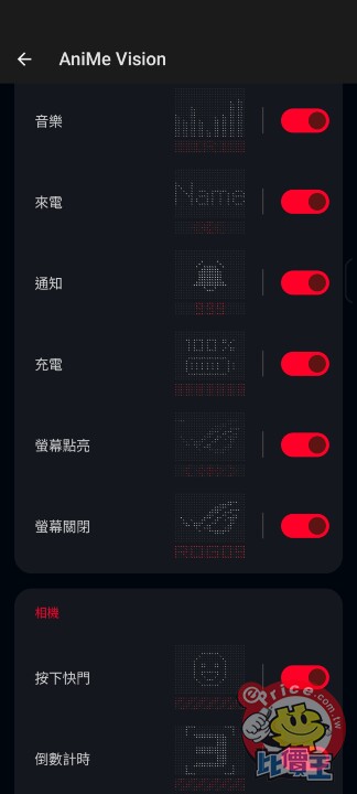 電競成熟之作：ASUS ROG Phone 9 Pro 外觀、性能、影音、相機、電池、AI 開箱實測