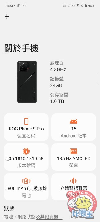 電競成熟之作：ASUS ROG Phone 9 Pro 外觀、性能、影音、相機、電池、AI 開箱實測