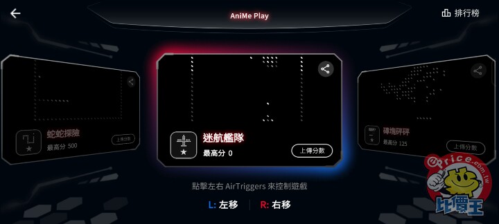 電競成熟之作：ASUS ROG Phone 9 Pro 外觀、性能、影音、相機、電池、AI 開箱實測