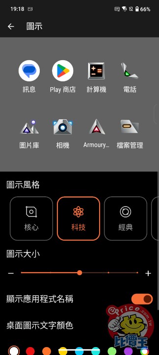 電競成熟之作：ASUS ROG Phone 9 Pro 外觀、性能、影音、相機、電池、AI 開箱實測