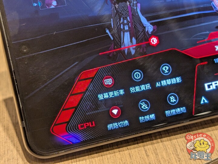 電競成熟之作：ASUS ROG Phone 9 Pro 外觀、性能、影音、相機、電池、AI 開箱實測