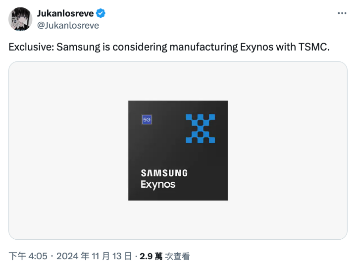 連自家人都受不了？傳三星考慮將 Exynos 處理器交由台積電代工