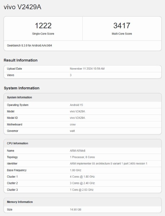 vivo S20 處理器規格在 Geekbench 資料庫曝光 