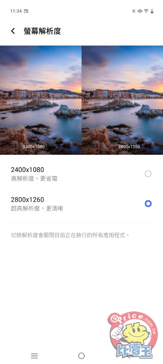 挑戰最強長焦拍攝旗艦！vivo X200 Pro 實測，拍人、拍景一機到位