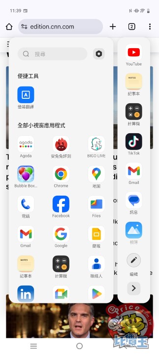 挑戰最強長焦拍攝旗艦！vivo X200 Pro 實測，拍人、拍景一機到位