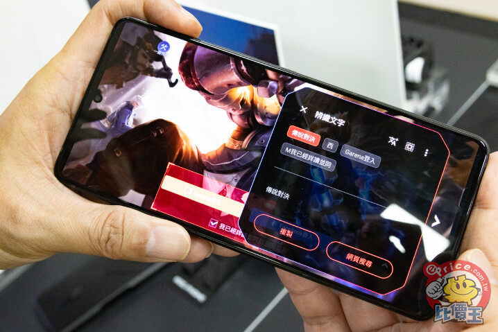 ASUS 發表 ROG Phone 9 系列　雙機現場試玩