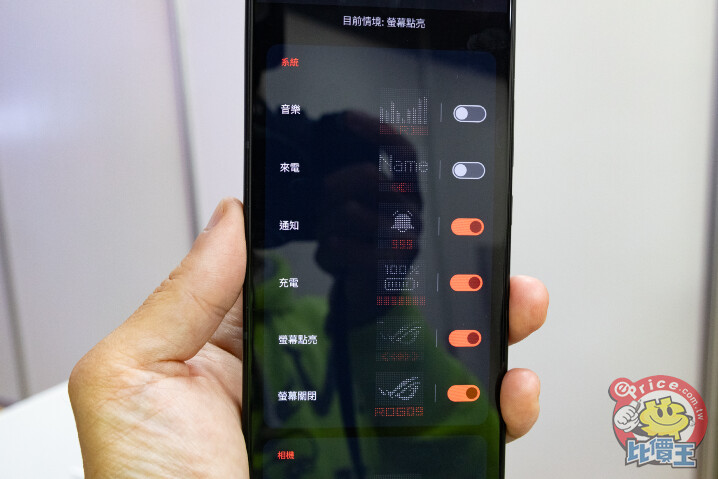 ASUS 發表 ROG Phone 9 系列　雙機現場試玩