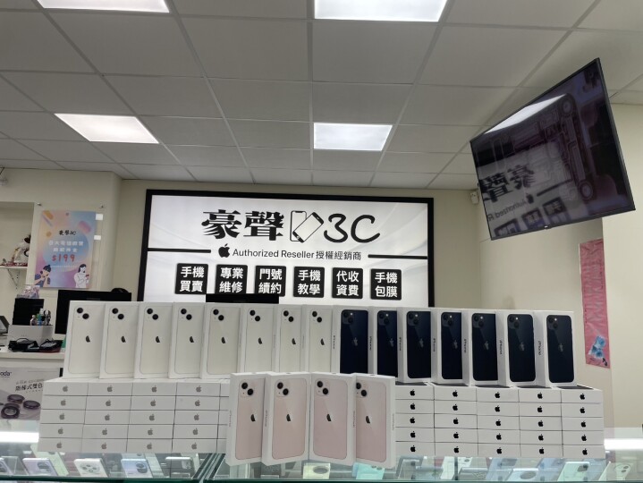 【獨家特賣】iPhone 13 128GB 雙色限時下殺特價 $19,900！ (11/19-11/25)