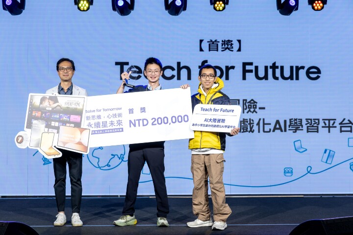 【新聞照片03】獲得首獎的Teach for Future團隊是兩位師大附中同學.jpg