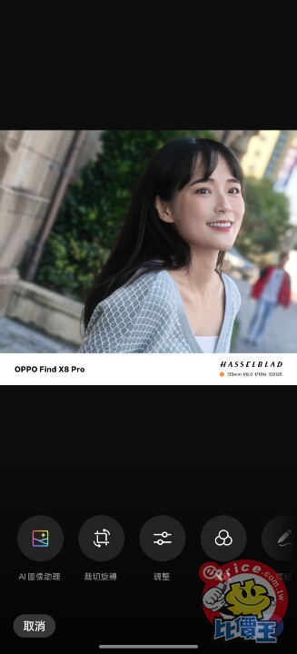 OPPO Find X8 Pro 人像攝影 5 招！輕輕鬆鬆拍出雜誌般風格美照