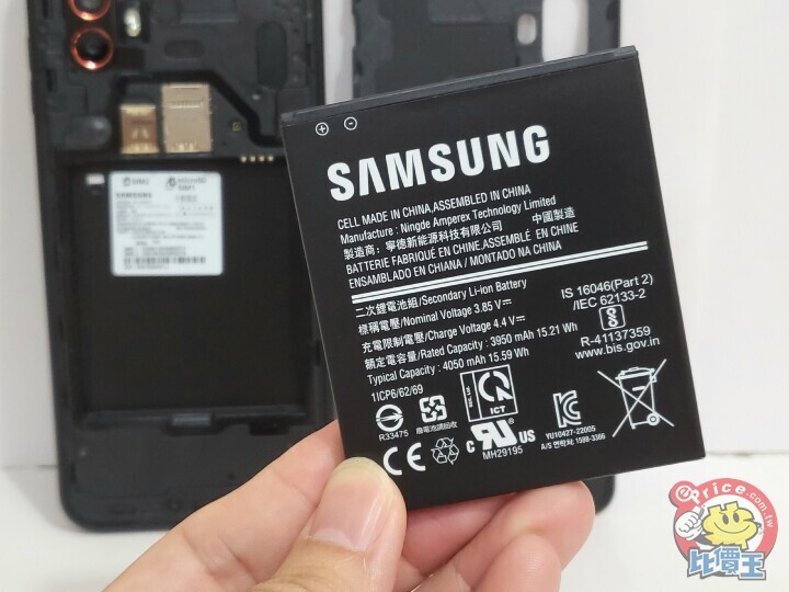 Samsung Galaxy XCover 8 Pro 電池規格曝光