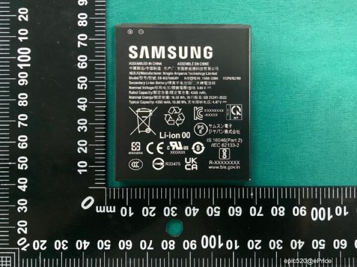 Samsung Galaxy XCover 8 Pro 電池規格曝光