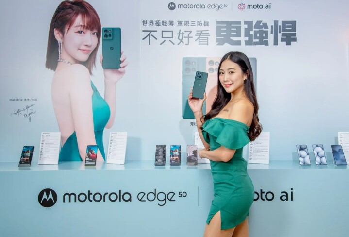 motorola edge 50系列極輕薄軍規三防機，傑昇通信雙12買一送二_0.jpg