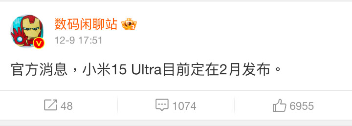 最新消息指出小米 15 Ultra 電池預計高達 6000mAh