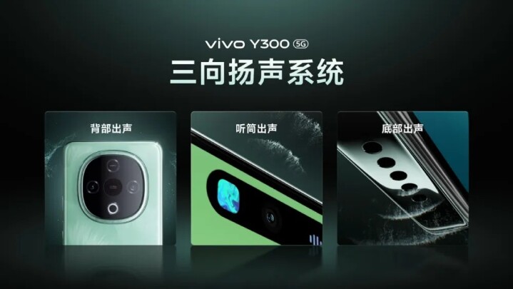 vivo 推出可在緊急時候透過蜂鳴警報聲大聲呼救的特殊平價手機 Y300