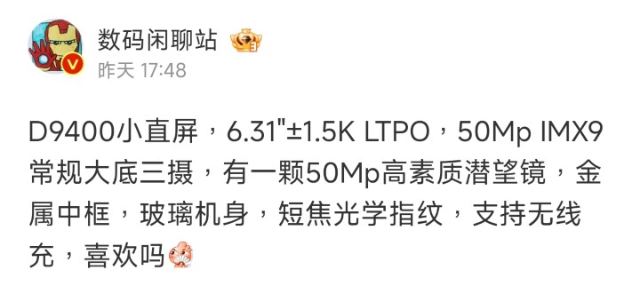 小尺寸機迷注意，OPPO Find X8 mini 的傳聞規格曝光