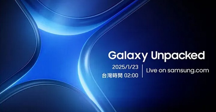 Ai 應用仍是焦點所在  三星 Galaxy Unpacked 2025 時間公佈