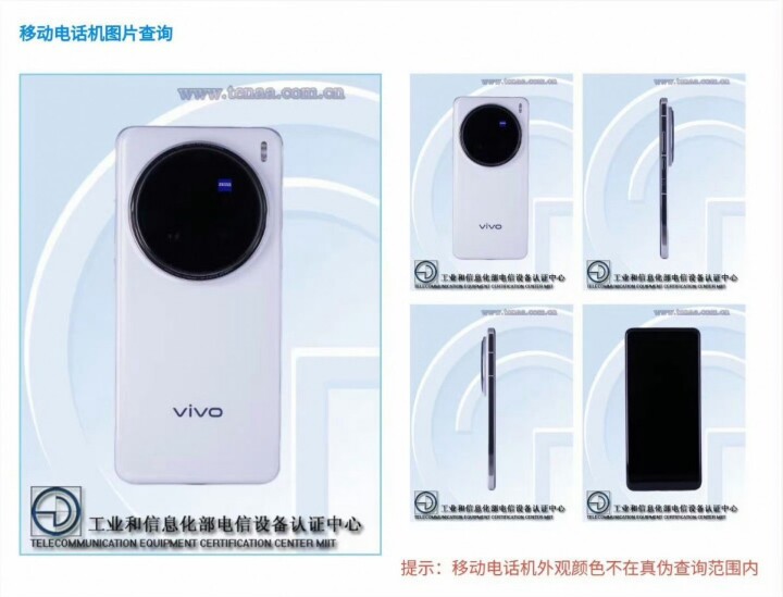 超大杯來了，vivo X200 Ultra 外觀設計正式曝光