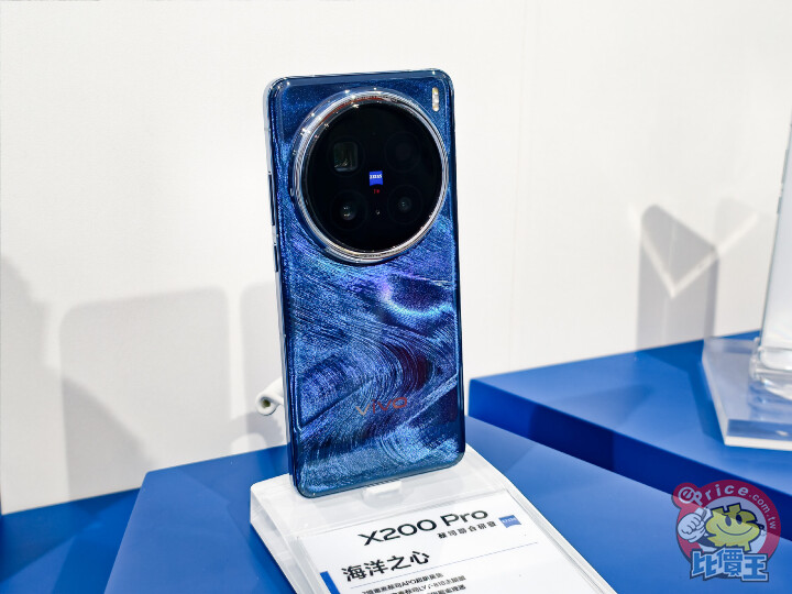 vivo X200 Pro 推「海洋之心」新色　首座「影像光學實驗室」限時空降台北信義區