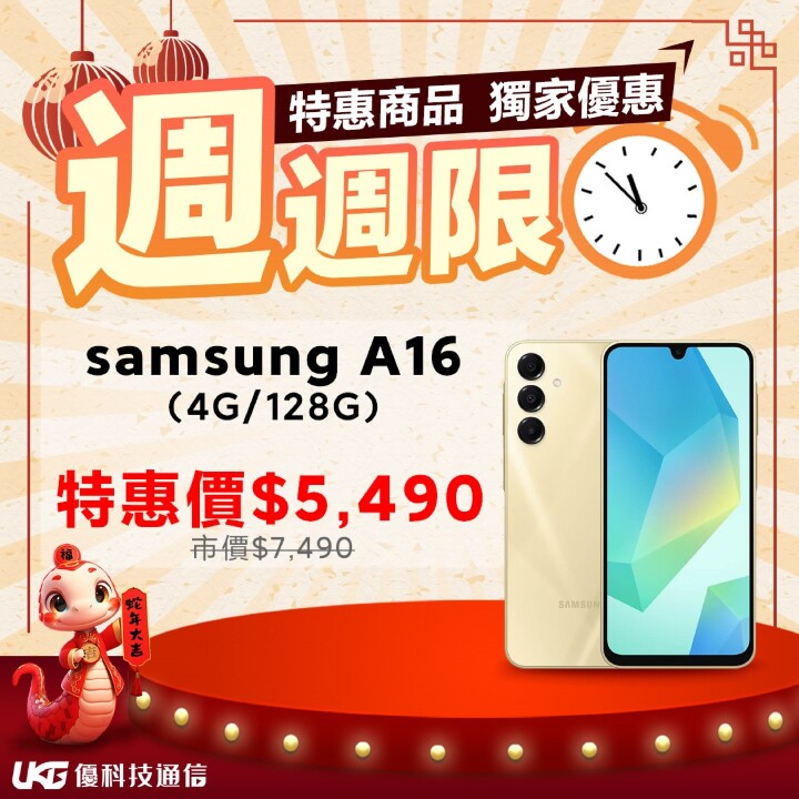 samsung a16.jpg