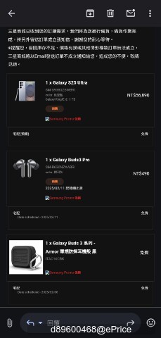 三星陳啓蒙：Galaxy S25 系列目標成長 20%、經營重心轉至 1000 美元以上價位帶
