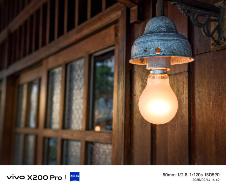【讓人驚豔的 vivo X200 Pro 新機初體驗】