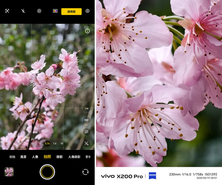 【讓人驚豔的 vivo X200 Pro 新機初體驗】