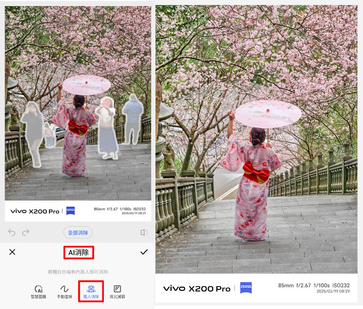 【讓人驚豔的 vivo X200 Pro 新機初體驗】