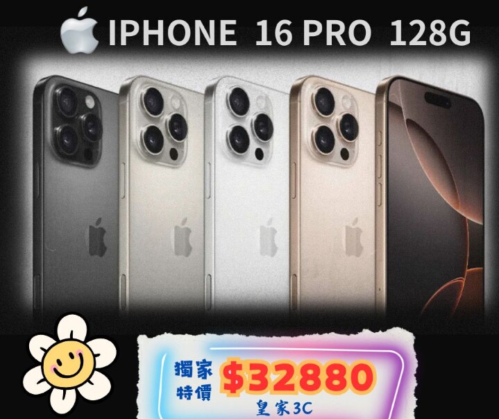 IPHONE 16 PRO.jpg