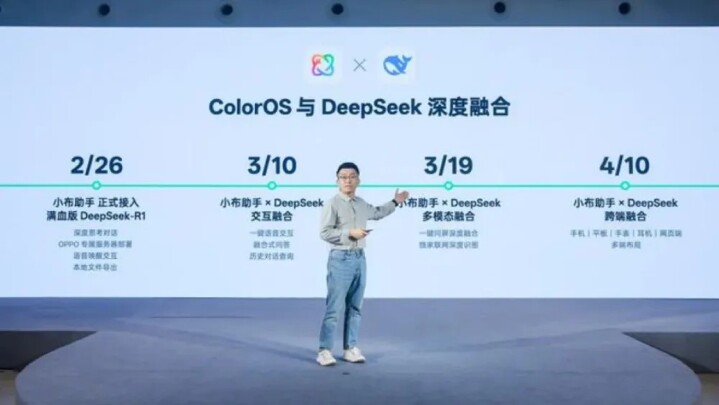 OPPO 推出與 DeepSeek 高度融合的滿血升級版 ColorOS 15 操作介面，將由一加 13T 率先採用