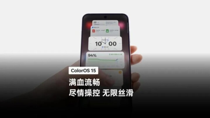 OPPO 推出與 DeepSeek 高度融合的滿血升級版 ColorOS 15 操作介面，將由一加 13T 率先採用