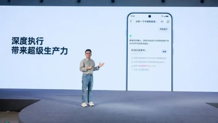 OPPO 推出與 DeepSeek 高度融合的滿血升級版 ColorOS 15 操作介面，將由一加 13T 率先採用