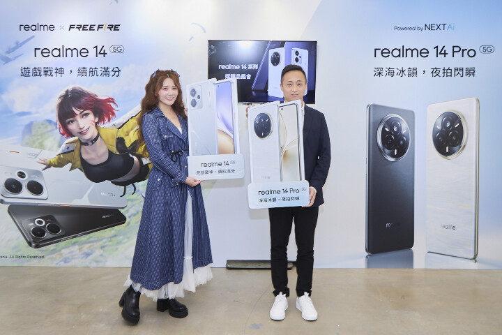realme 14 5G / 14 Pro 台灣 4/25 開賣　售價 11,990 元起