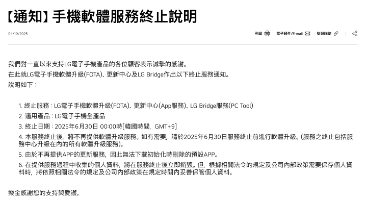 截圖 2025-04-29 15.49.50.png 截圖 2025-04-29 15.49.50.png