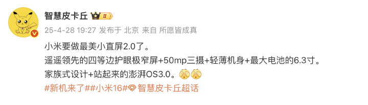螢幕截圖 2025-05-04 下午1.33.54.png 螢幕截圖 2025-05-04 下午1.33.54.png