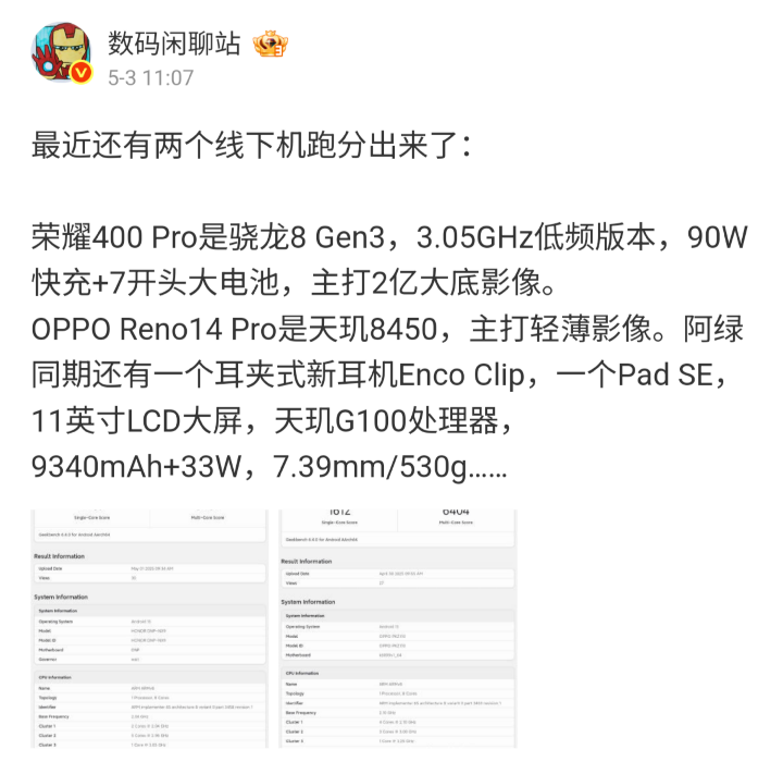 Screenshot_20250506-111222.Chrome.png Screenshot_20250506-111222.Chrome.png