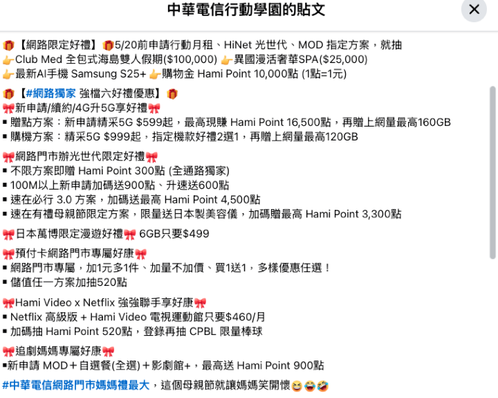 截圖 2025-05-06 下午1.56.57.png 截圖 2025-05-06 下午1.56.57.png
