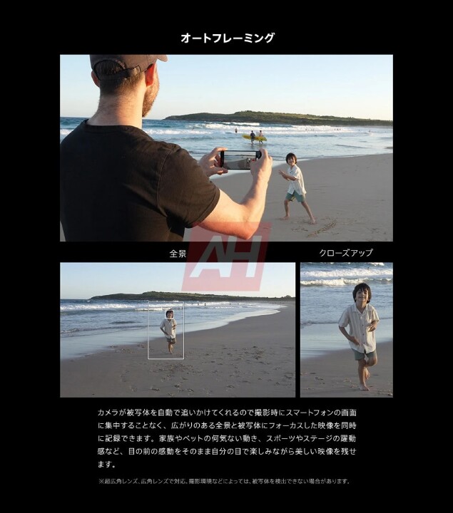 Sony-Xperia-1-VII-marketing-materials-AH-exclusive-12.jpeg Sony-Xperia-1-VII-marketing-materials-AH-exclusive-12.jpeg