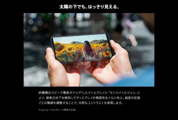 Sony-Xperia-1-VII-marketing-materials-AH-exclusive-20.jpeg Sony-Xperia-1-VII-marketing-materials-AH-exclusive-20.jpeg