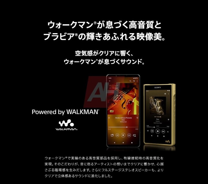 Sony-Xperia-1-VII-marketing-materials-AH-exclusive-16.jpeg Sony-Xperia-1-VII-marketing-materials-AH-exclusive-16.jpeg