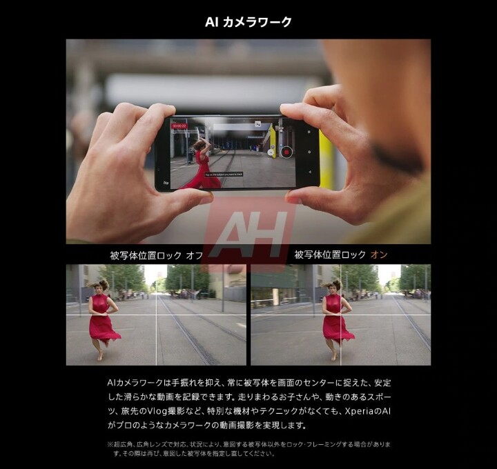 Sony-Xperia-1-VII-marketing-materials-AH-exclusive-11.jpeg Sony-Xperia-1-VII-marketing-materials-AH-exclusive-11.jpeg